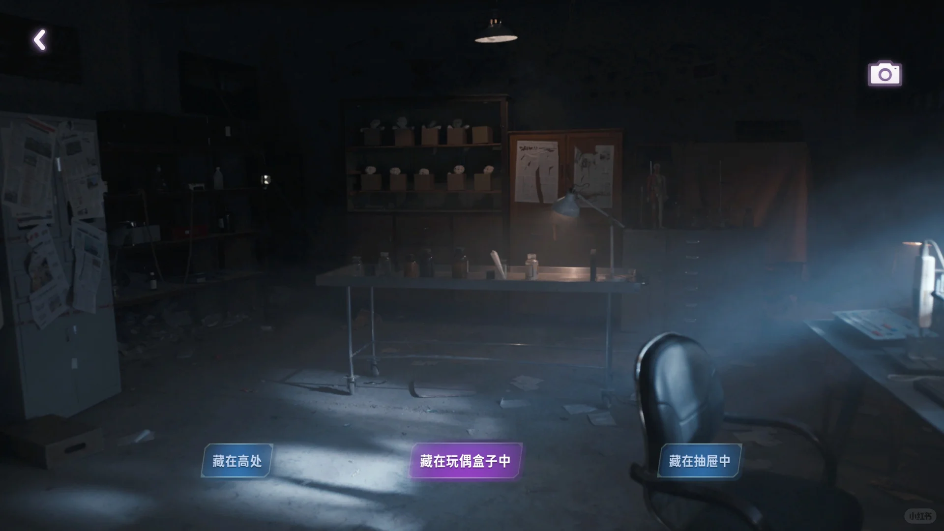 真人互动悬疑恋爱破案《命运游戏》通关评测