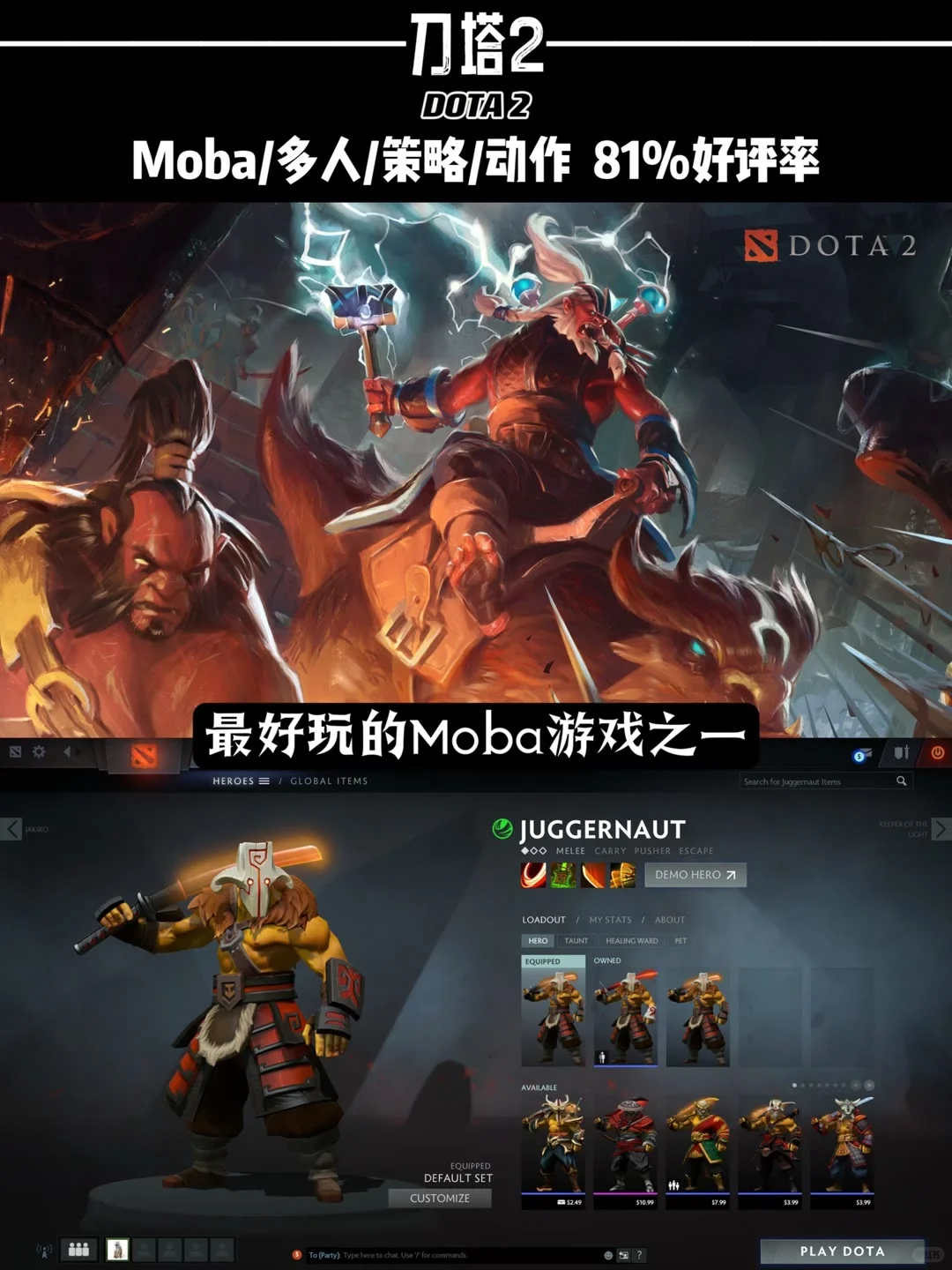 steam游戏免费游戏分享