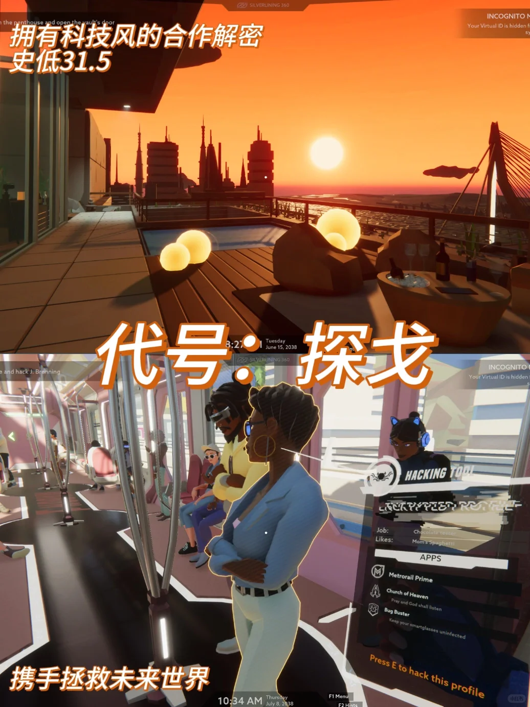 Steam特别推荐｜10款双人必玩游戏推荐