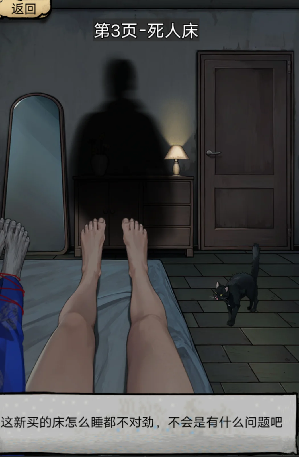 免广告小游戏合集推荐|微恐，解谜游戏