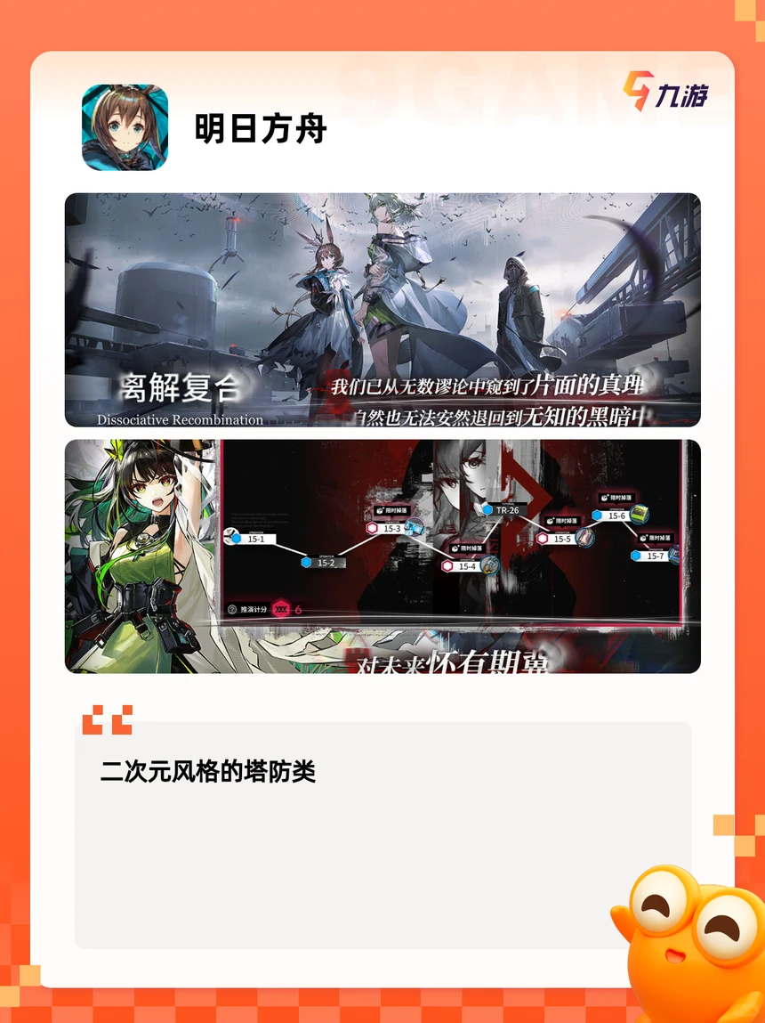 【2025游戏推荐】8090后的热门游戏