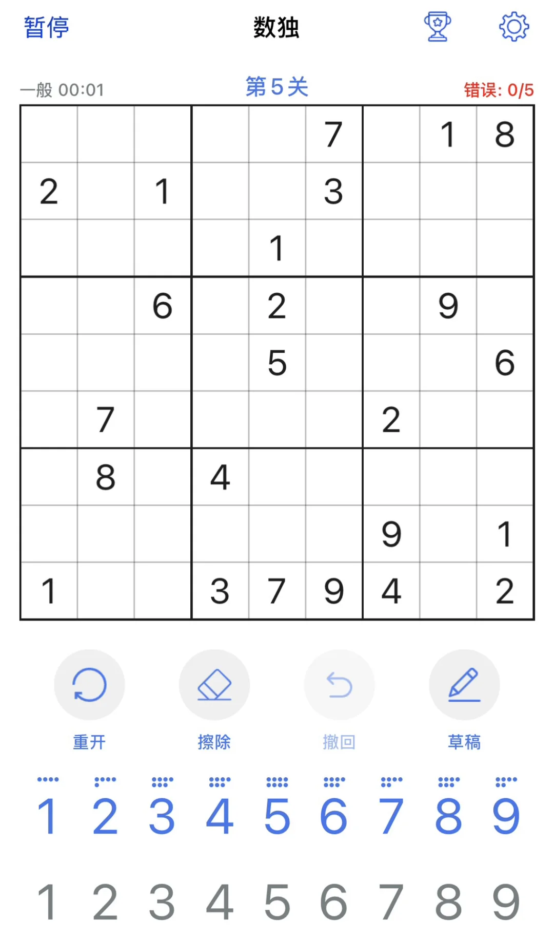 有哪些益智🤔健脑的小游戏🎮推荐？