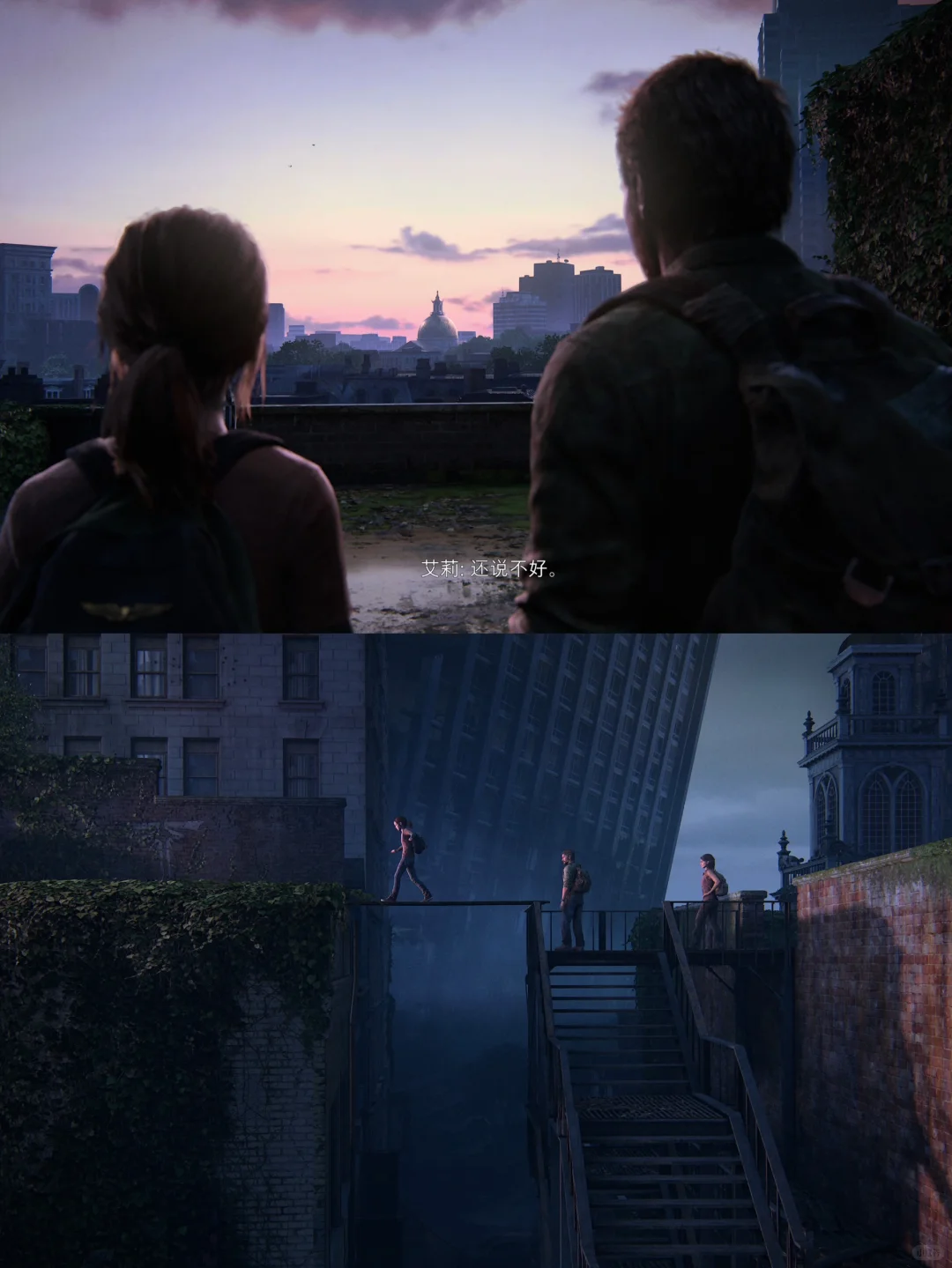 天呐美国末日1的景色真的太美了