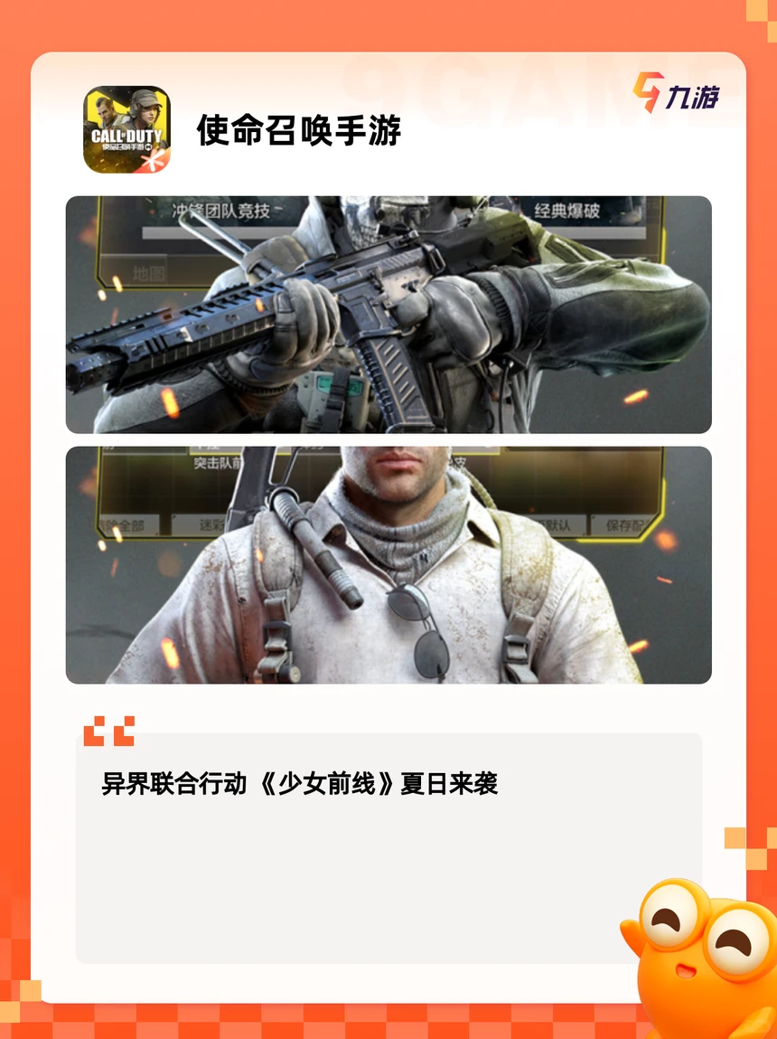 【2025手游推荐】网络游戏排行前十