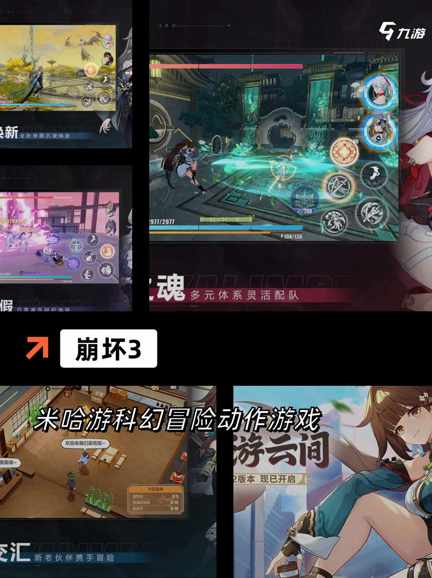 【2025游戏推荐】十大好玩不氪金…