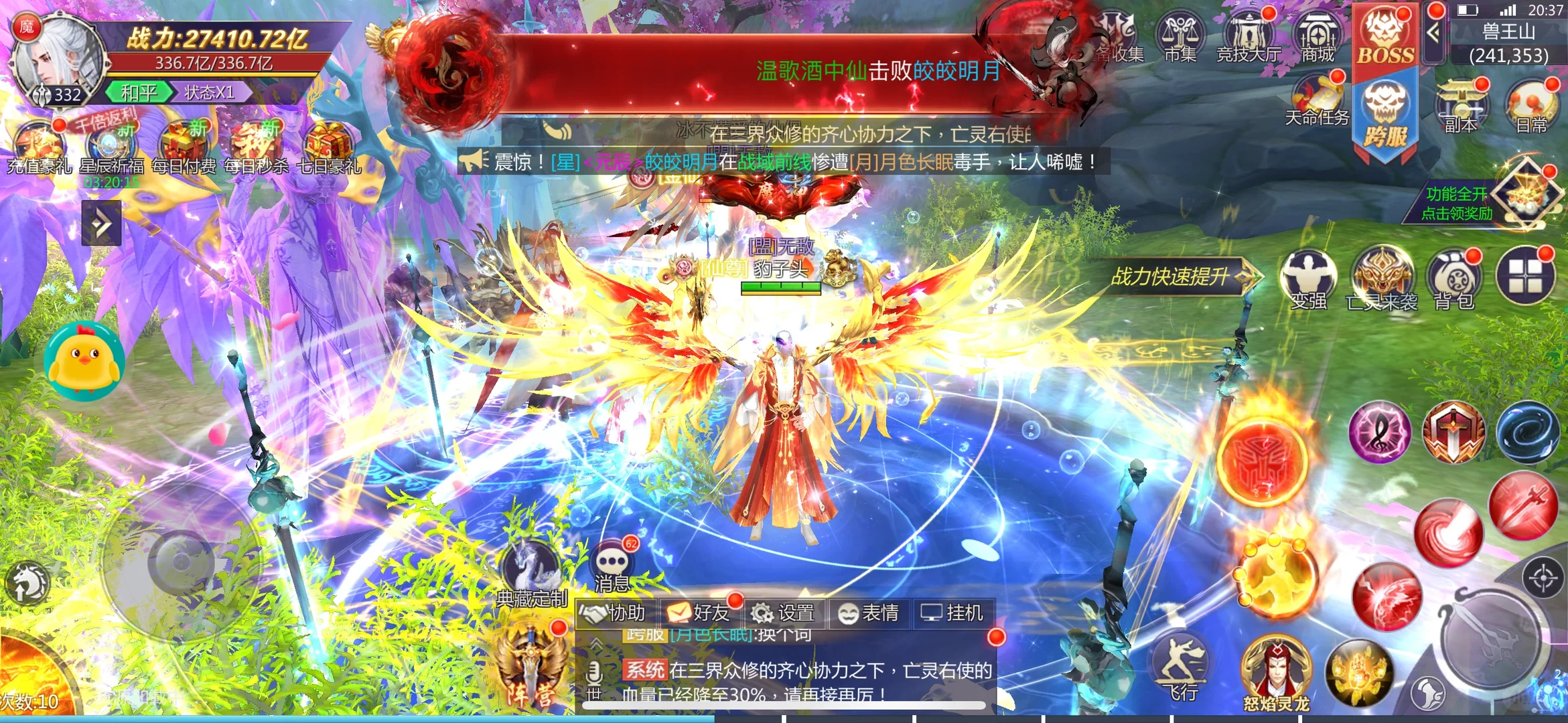 极品手游 送你充值 玩到爽 快来滴滴我呀