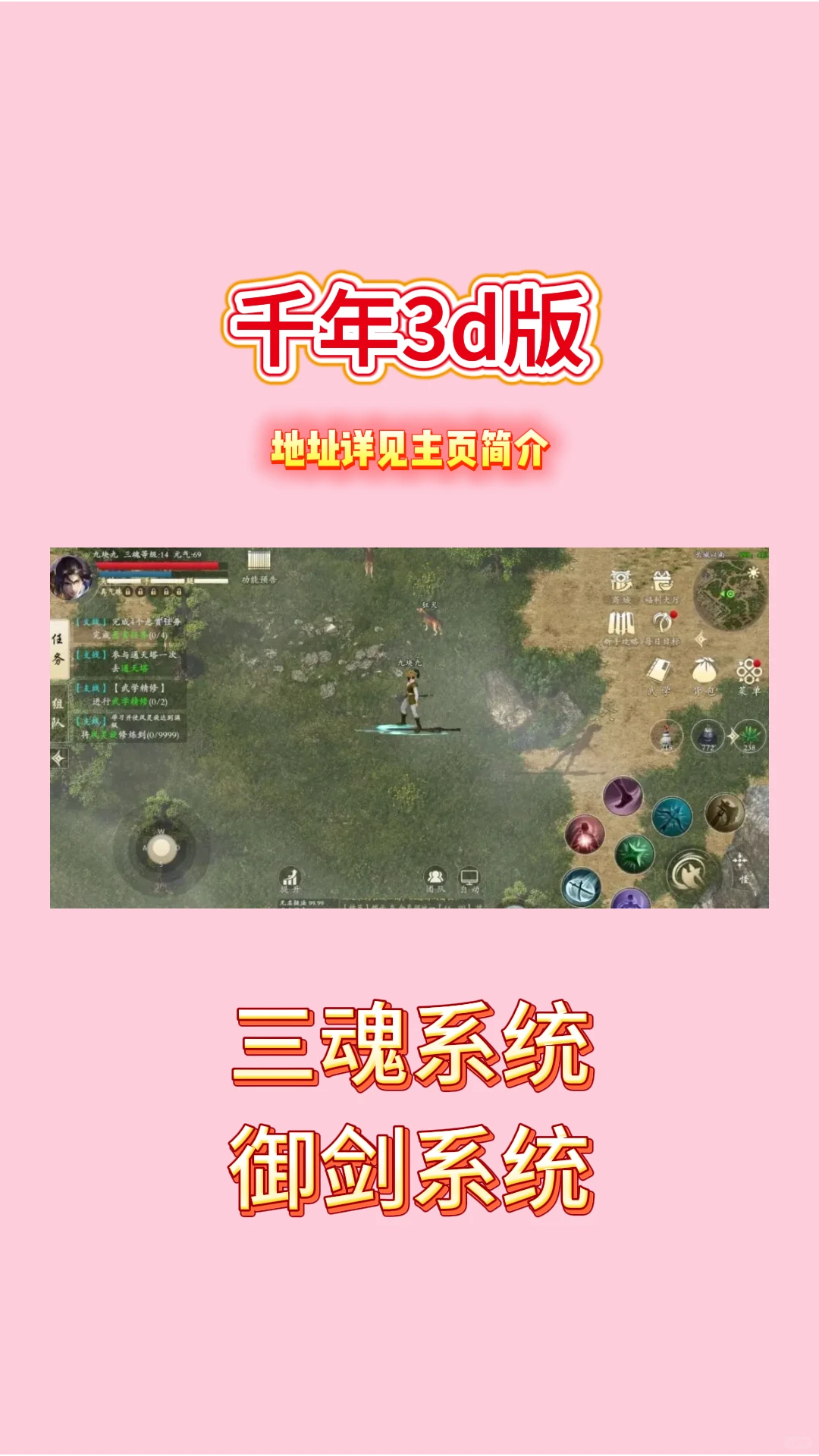 6月搬砖游戏推荐！长期稳定的手游推荐！