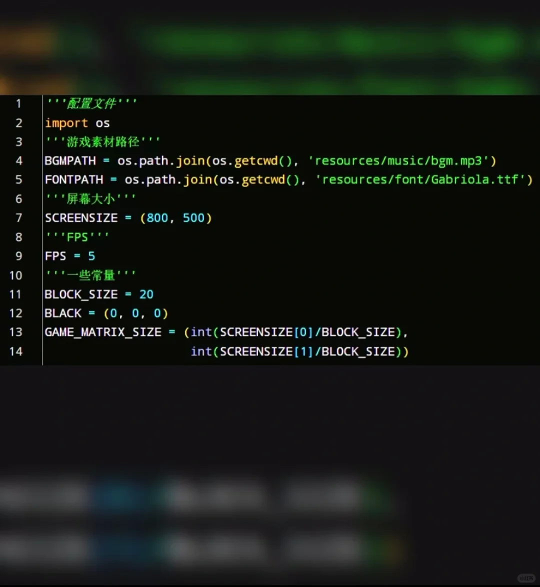 一行代码教你做出贪吃蛇小游戏！超有趣！