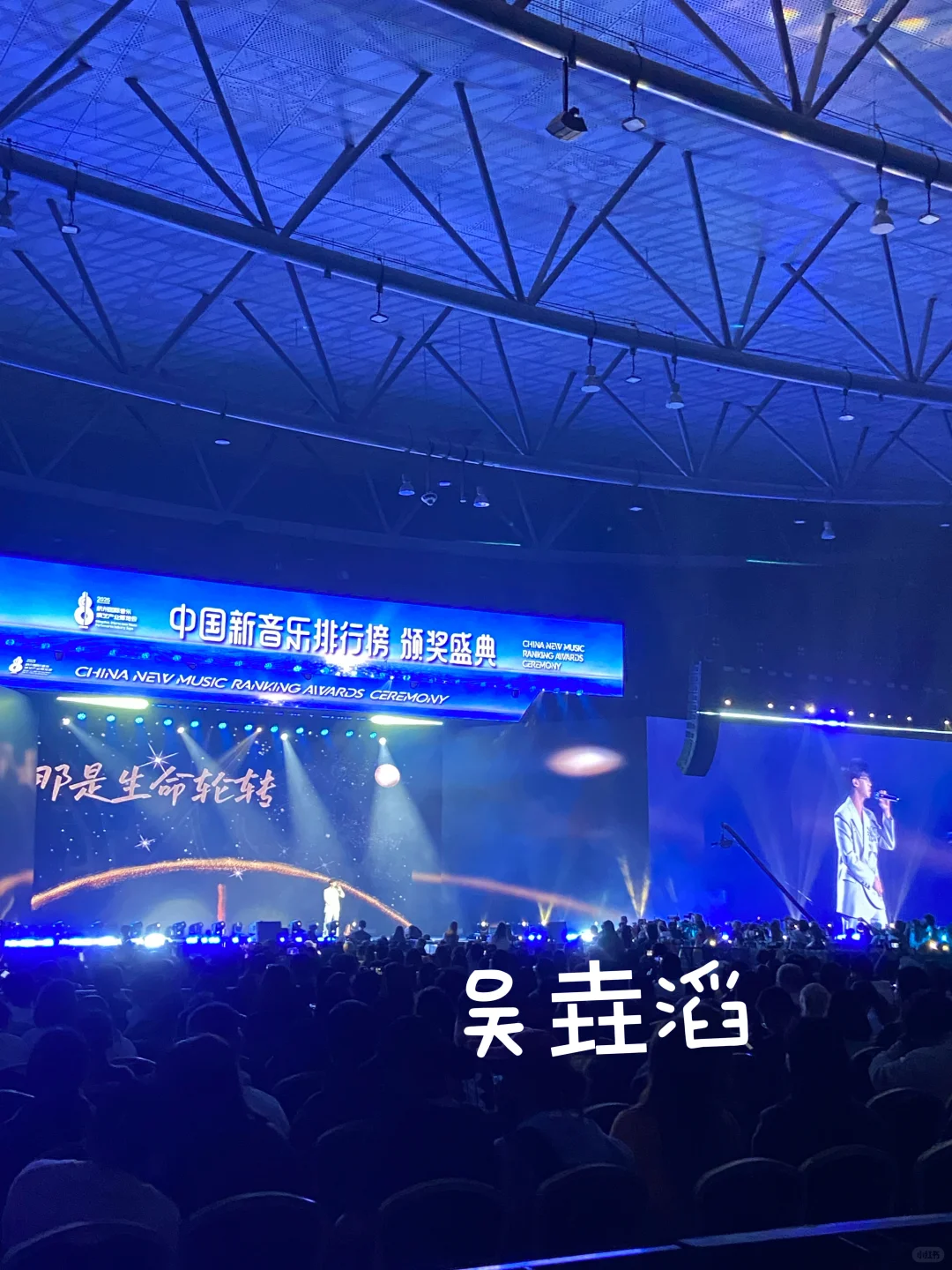 志愿者组长回顾｜中国新音乐排行榜颁奖盛典