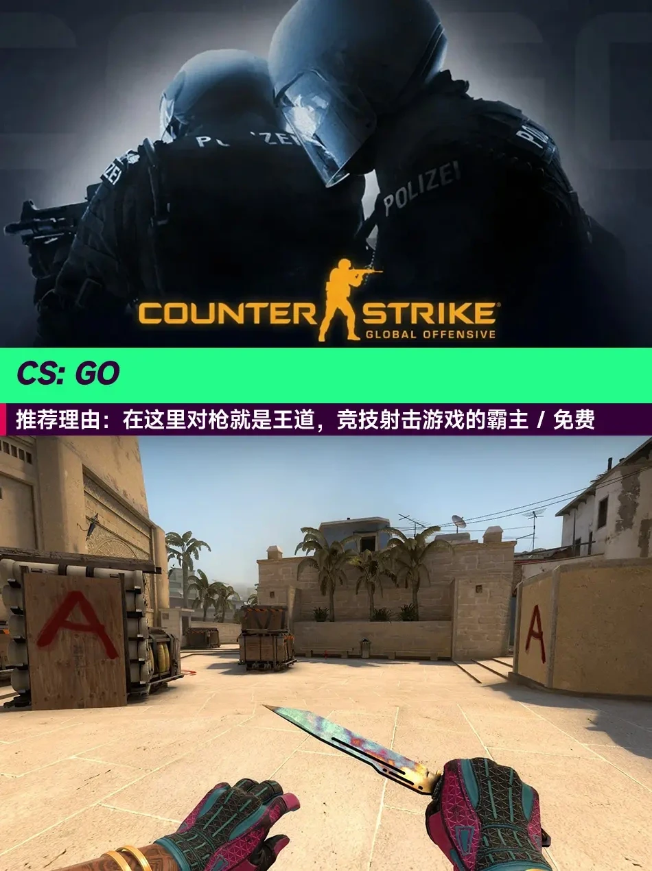 适合新手入坑的10款游戏推荐。