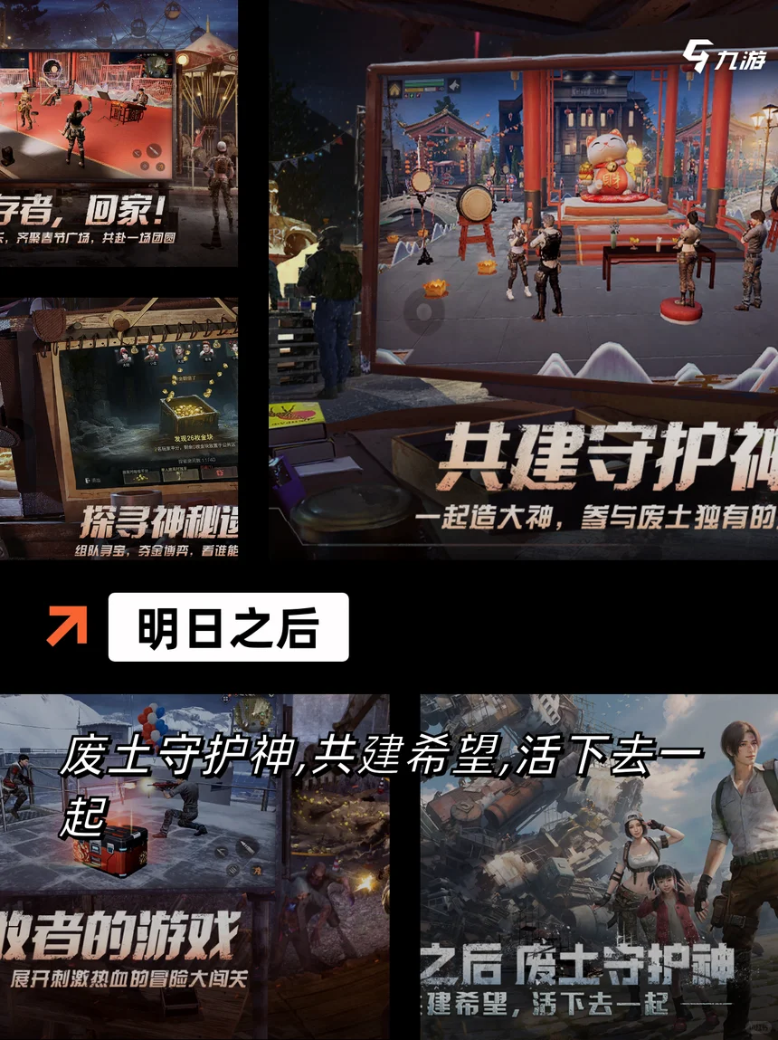 【2025游戏推荐】十大好玩不氪金…