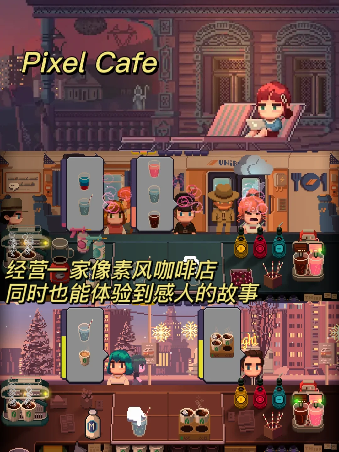 就这个模拟爽 | 10款好评模拟类游戏推荐✅