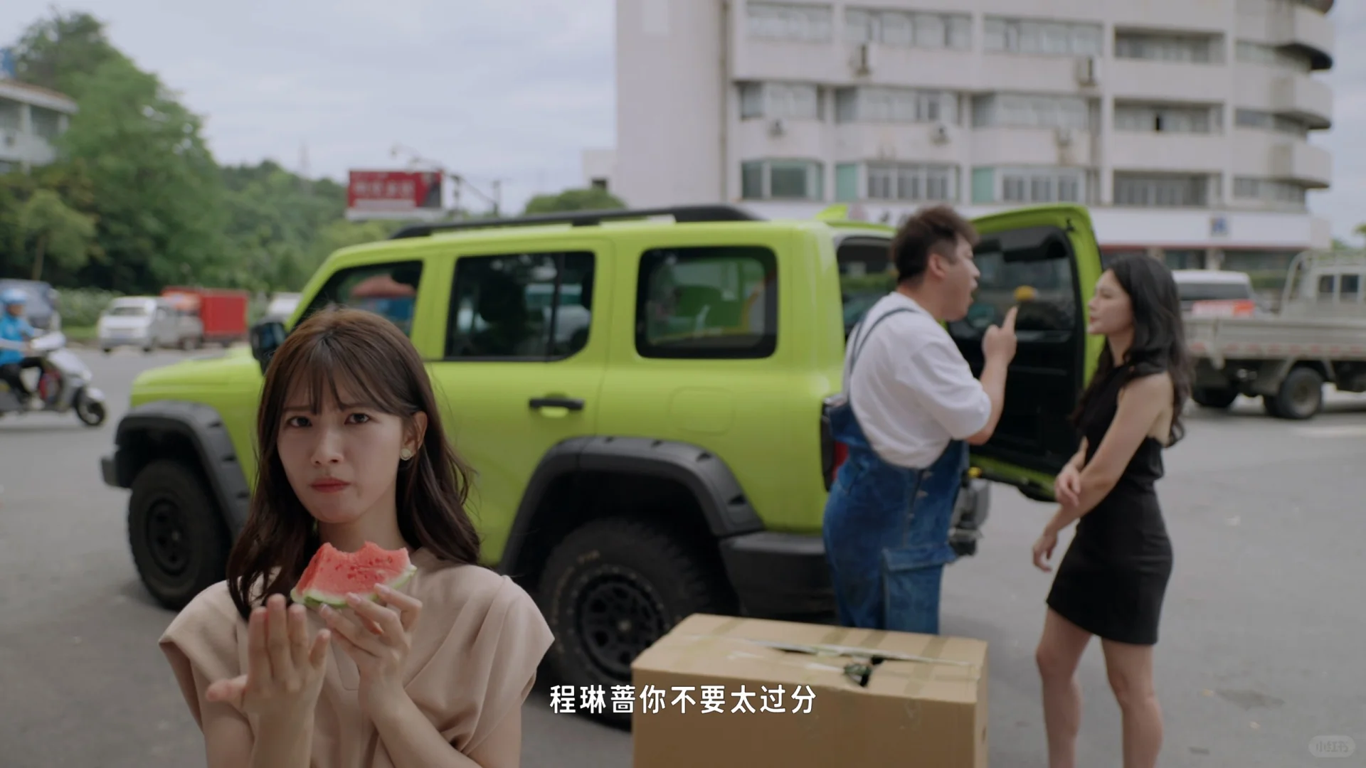 真人互动悬疑恋爱破案《命运游戏》通关评测