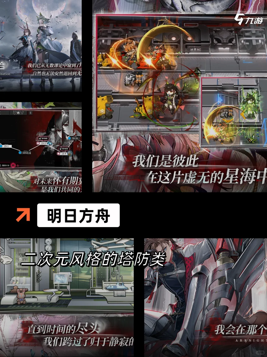 【2025游戏推荐】十大好玩不氪金…