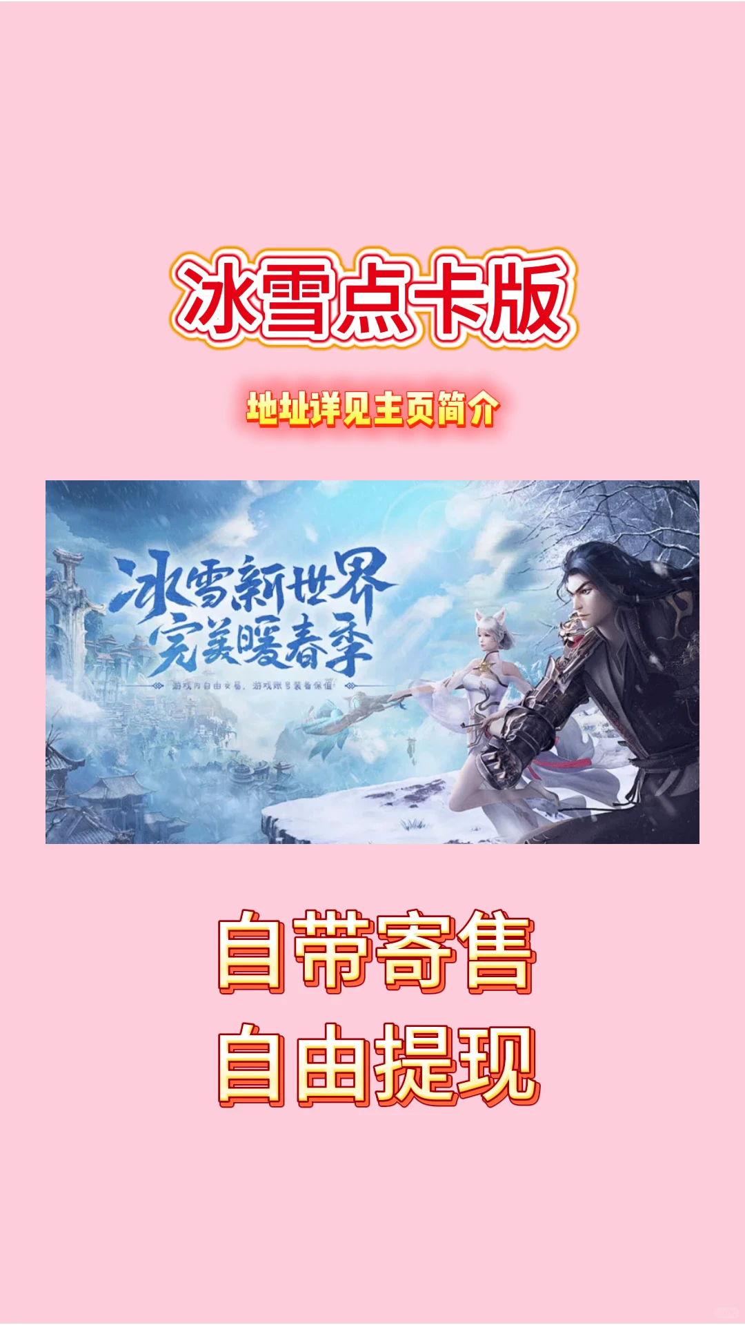 6月搬砖游戏推荐！长期稳定的手游推荐！