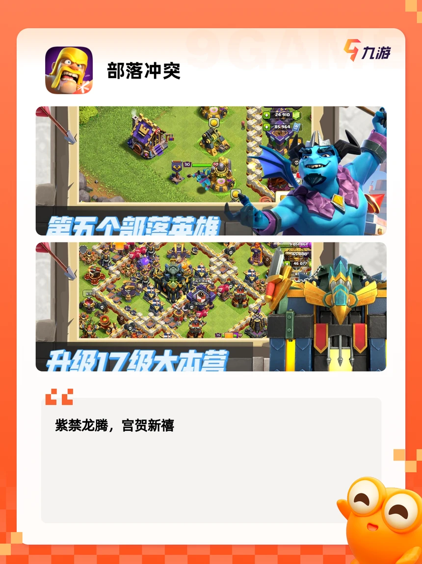 【2025游戏推荐】8090后的热门游戏