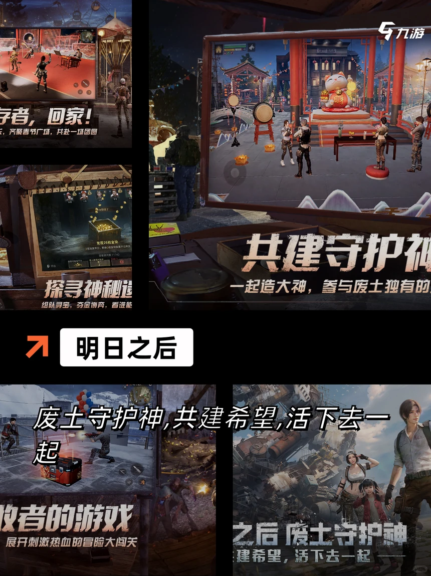 【2025手游排行】安卓大型游戏推荐