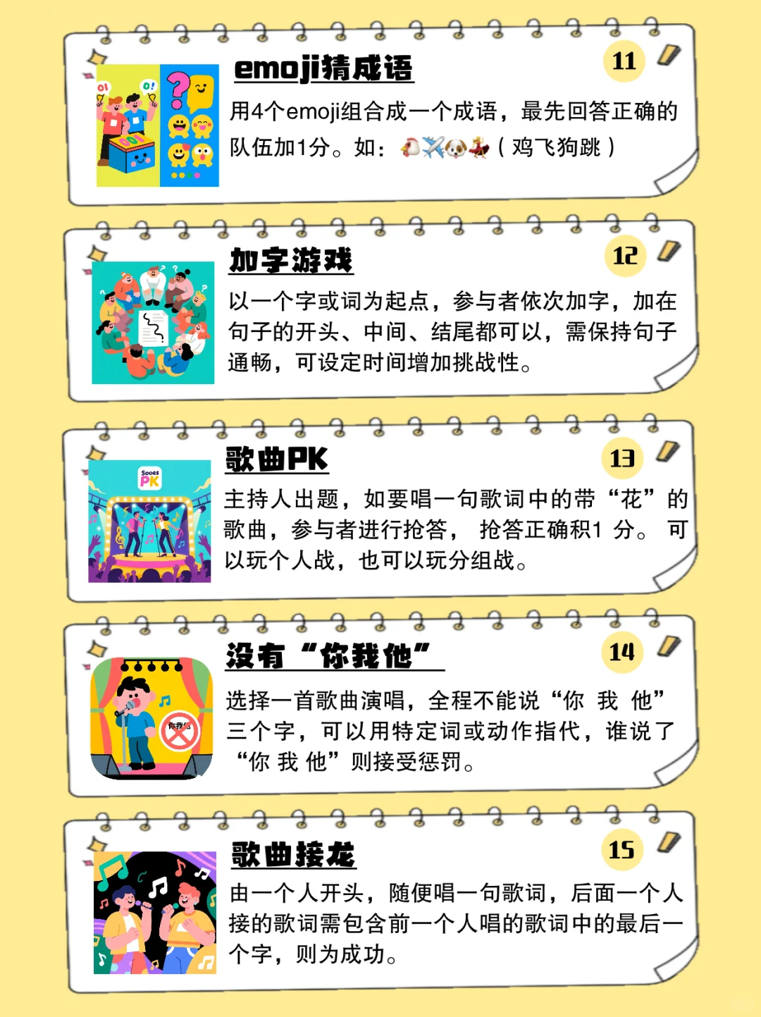 0道具团建游戏！20个破冰神操作💥