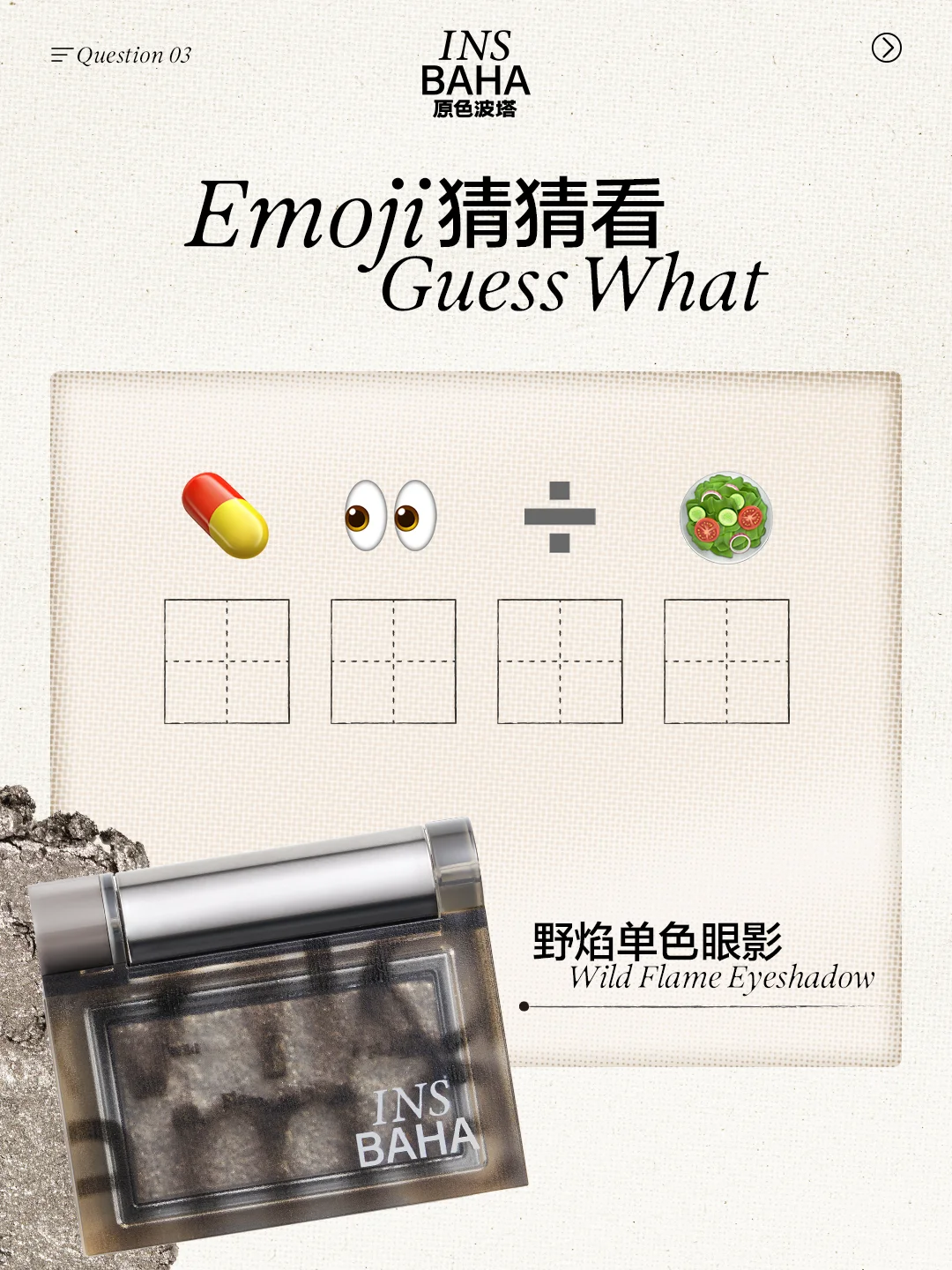 🎁周五摸鱼time🐟速来开动你的小脑袋瓜