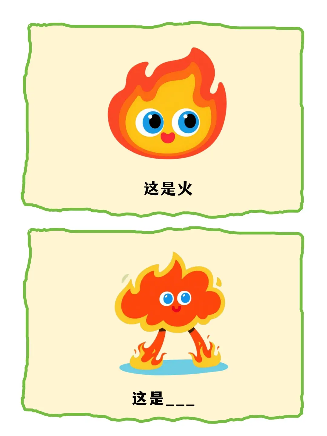 这题你会吗？谐音梗挑战📍