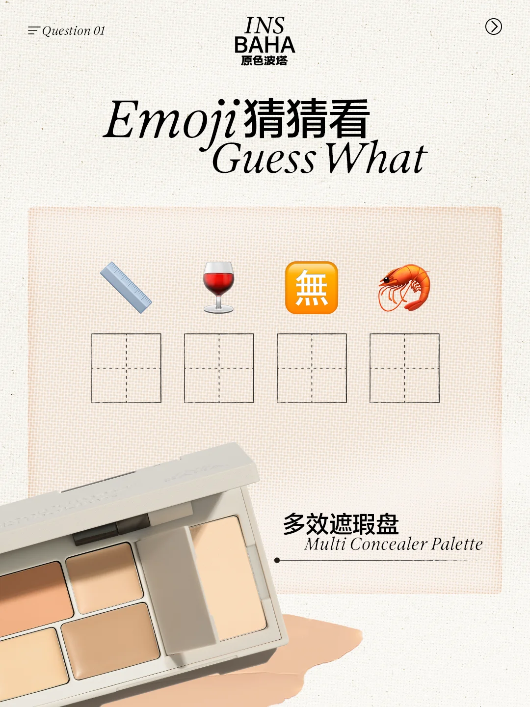 🎁周五摸鱼time🐟速来开动你的小脑袋瓜