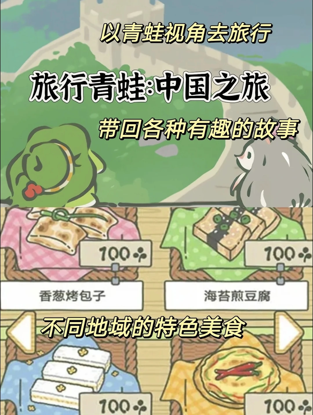 新手小白也能玩的游戏❗️❗️❗️