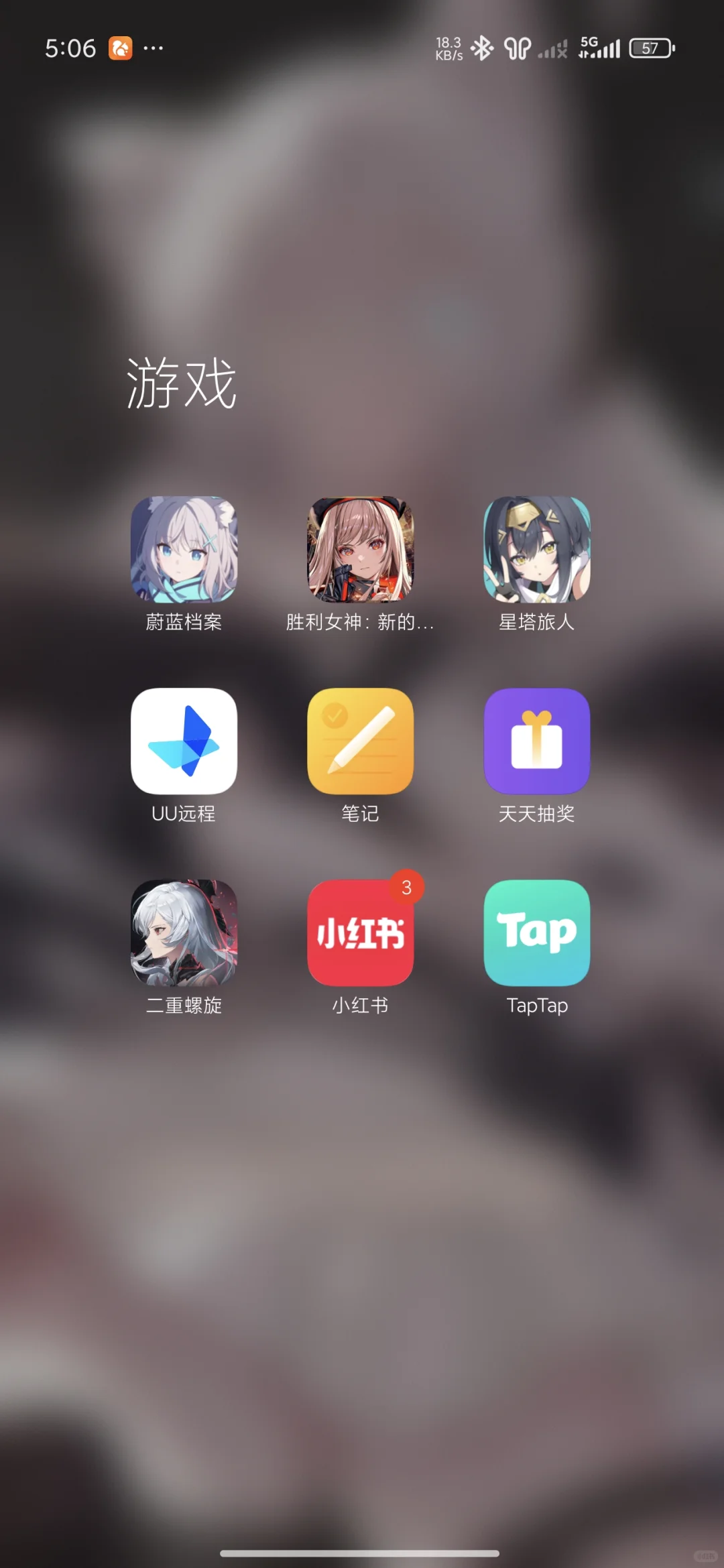 挖到宝的手机游戏分野！快看！