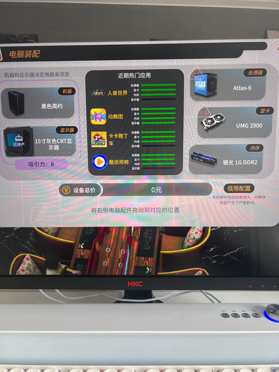 steam免费！我下班也在网吧里打工
