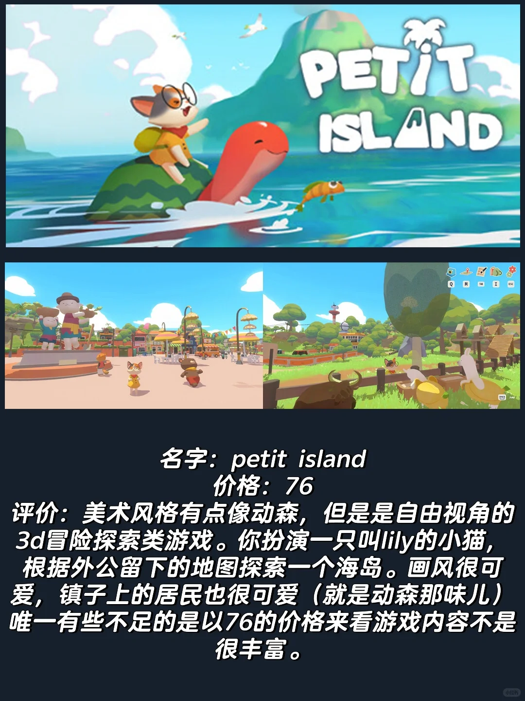 吃点好的｜24年最值得玩的猫咪游戏，喵门！