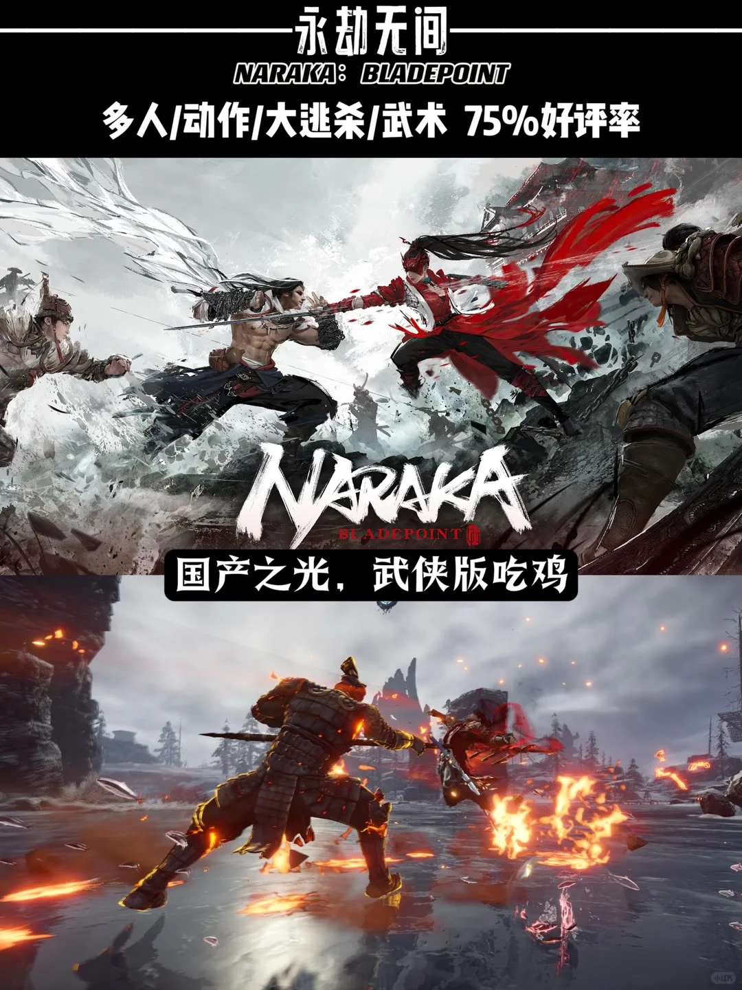 steam游戏免费游戏分享