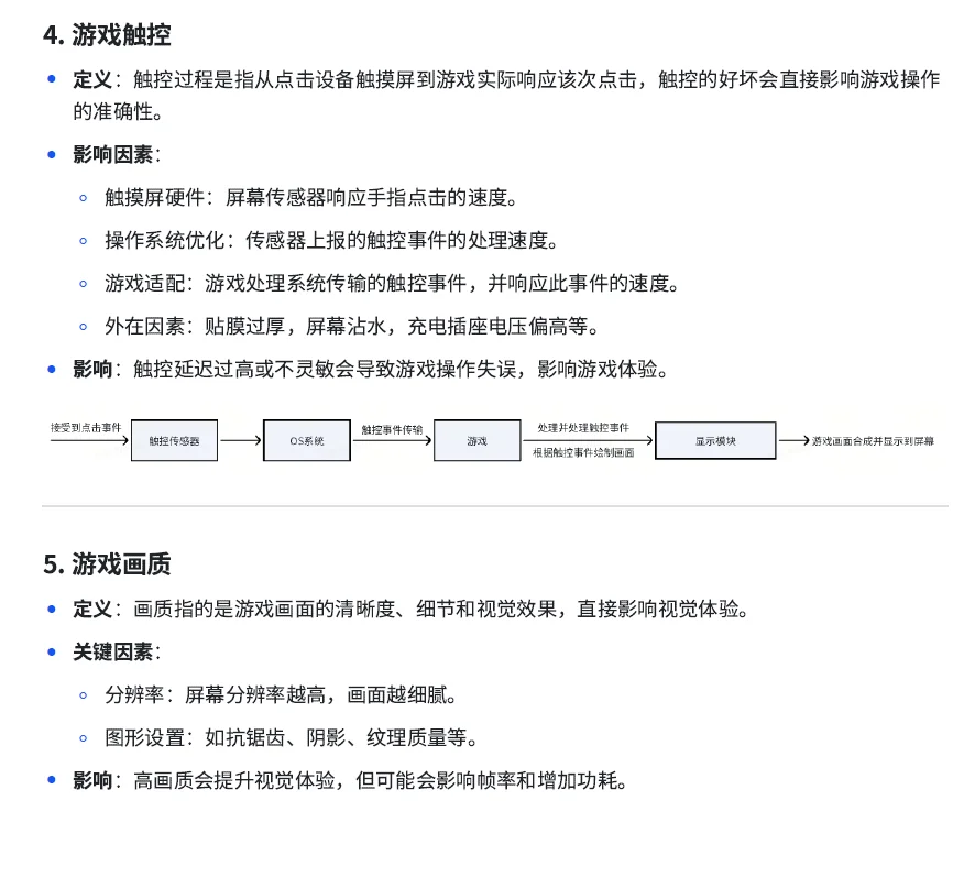 手机游戏分享第1期 游戏基础指标