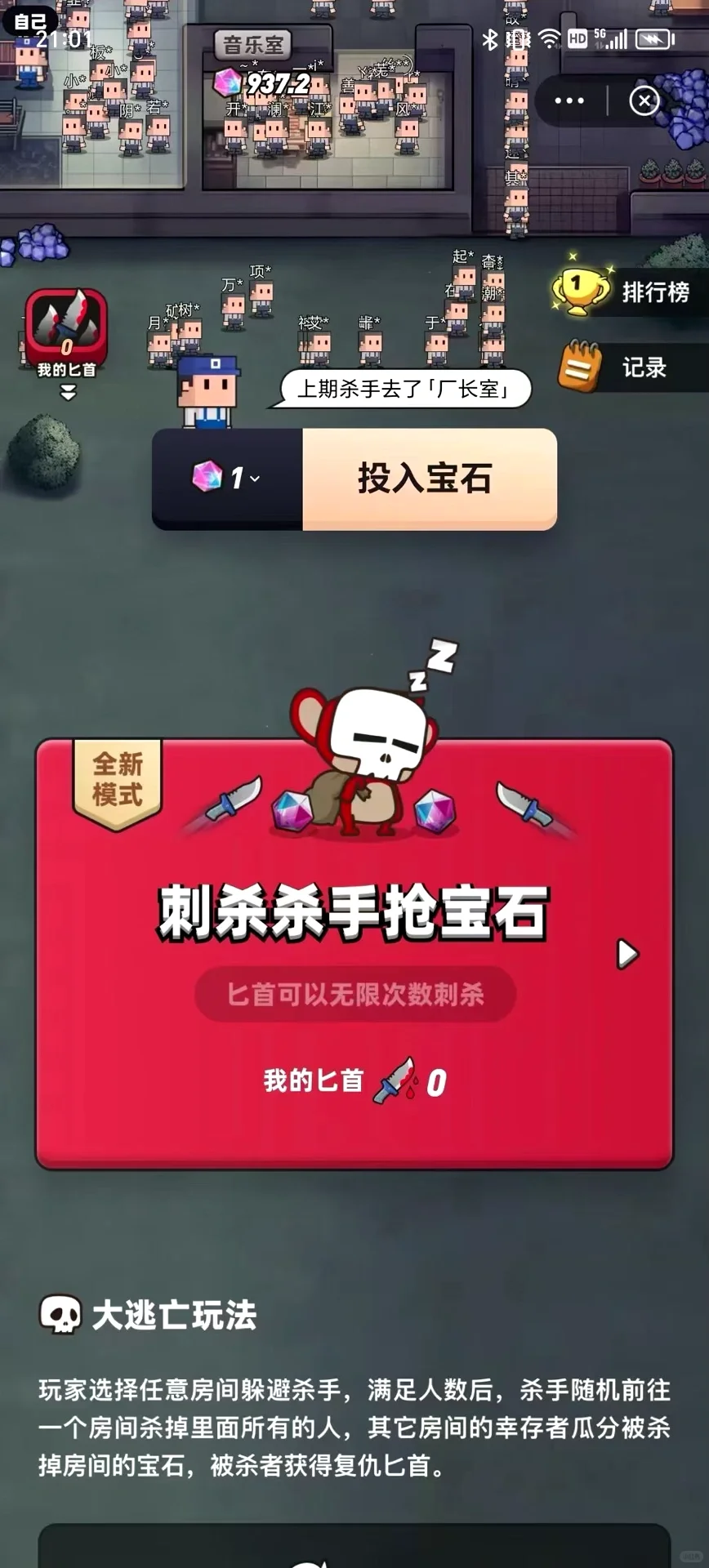 现在还能开发大逃杀游戏