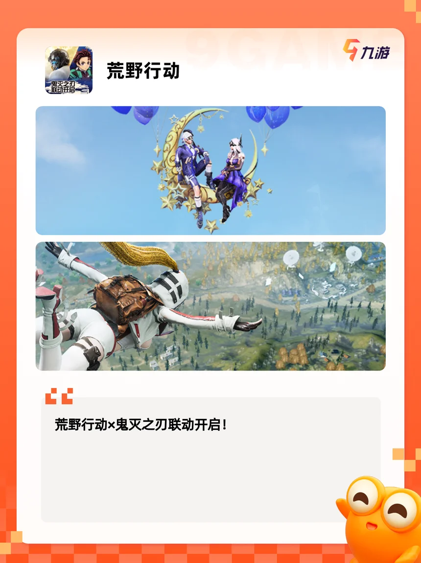 【2025游戏排行】手机打枪游戏哪个好玩