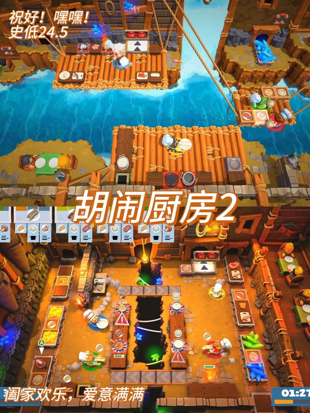 Steam特别推荐｜10款双人必玩游戏推荐