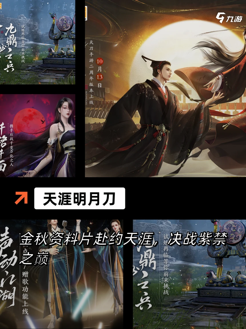 【2025手游排行】安卓大型游戏推荐