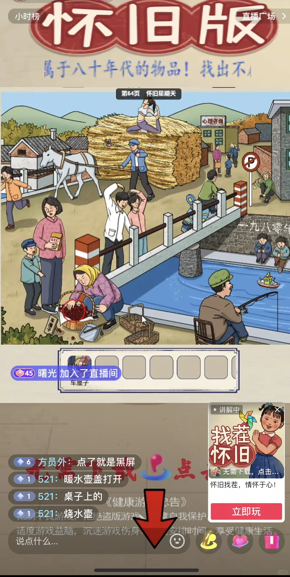 冷门赛道❗️错过拍大腿‼️