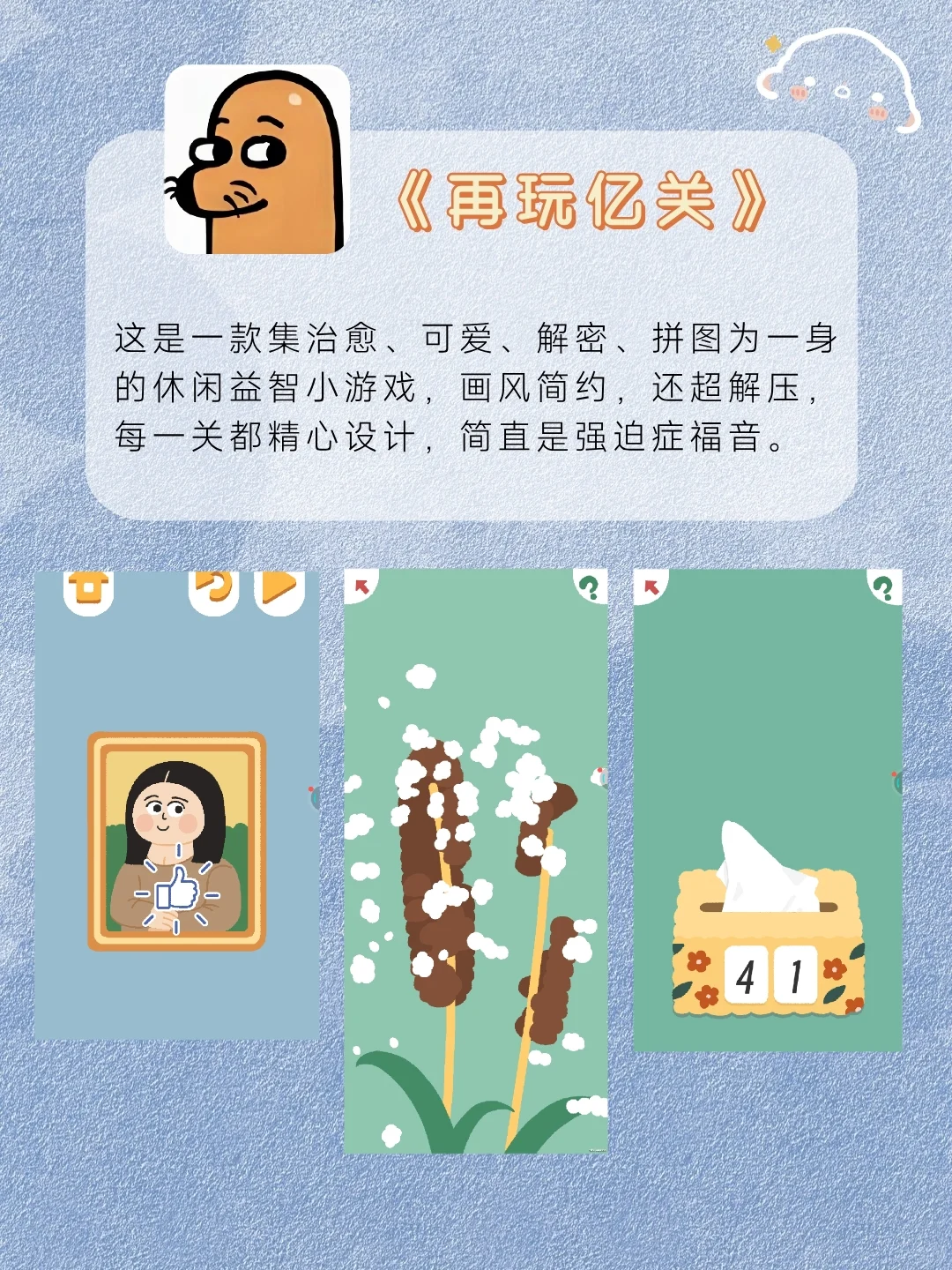 被女生夸爆的独处宝藏APP❗