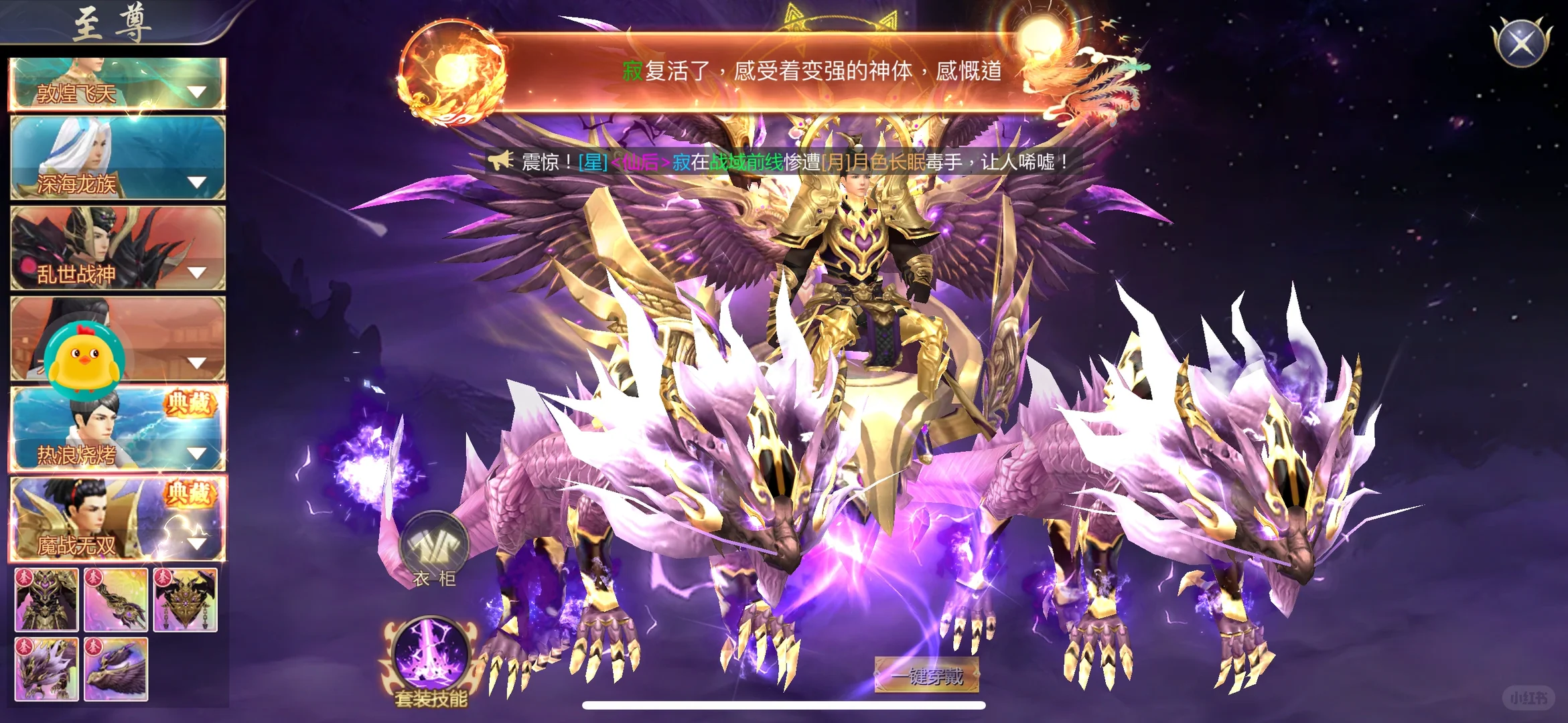 极品手游 送你充值 玩到爽 快来滴滴我呀