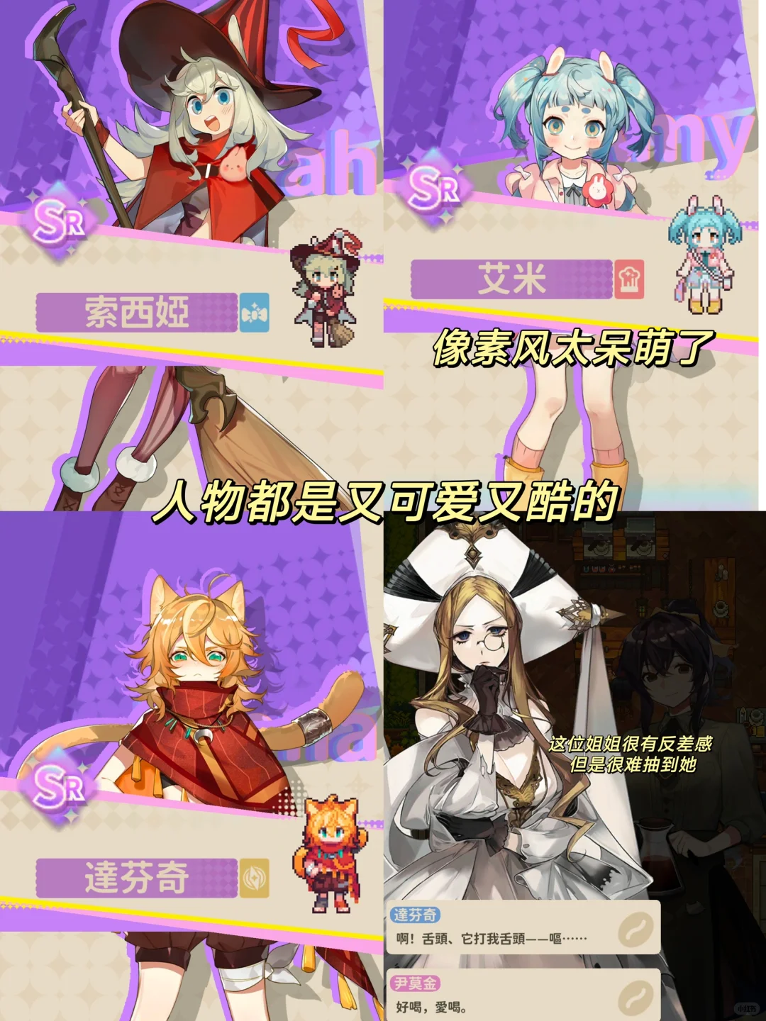 挖到了好玩的咖啡厅模拟经营游戏😆