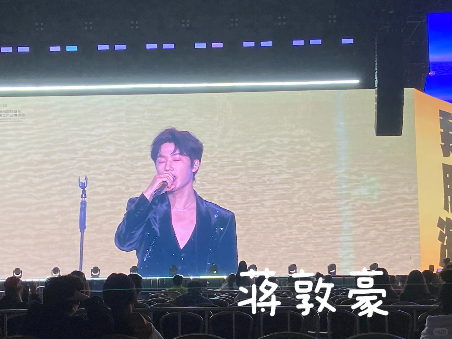 志愿者组长回顾｜中国新音乐排行榜颁奖盛典