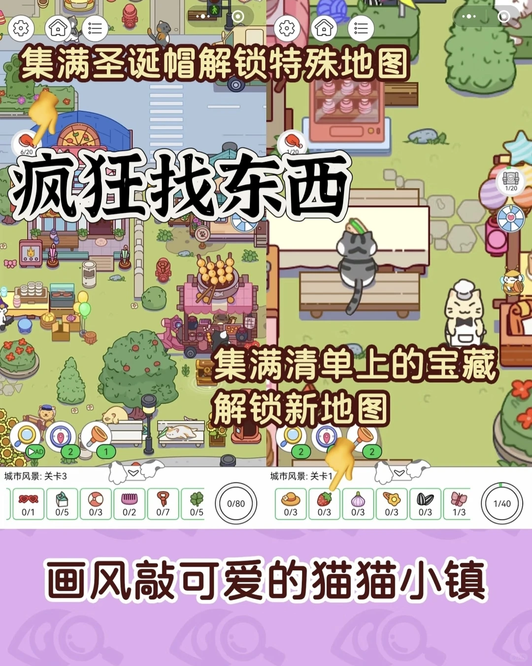 新手小白也能玩的游戏❗️❗️❗️