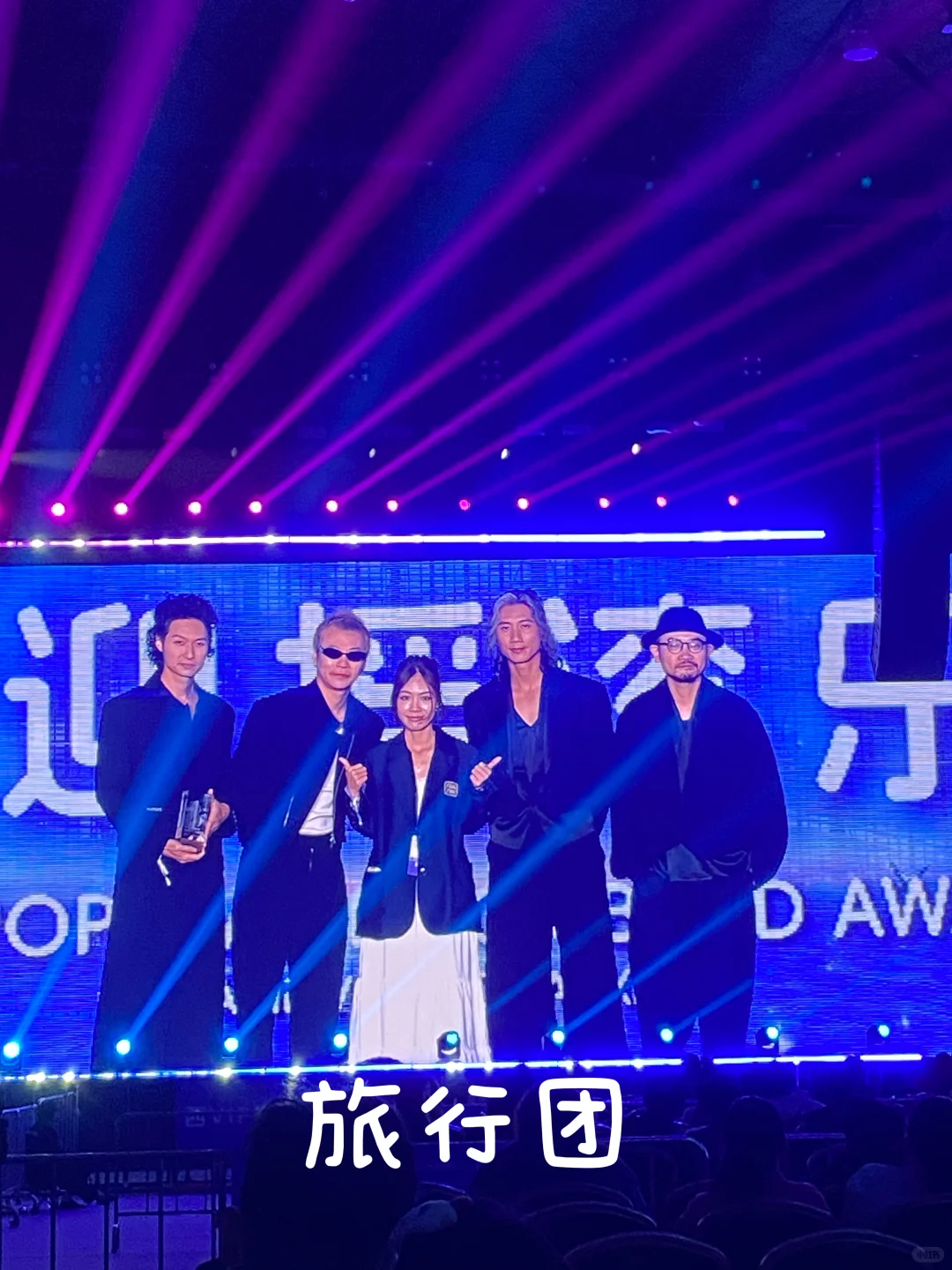 志愿者组长回顾｜中国新音乐排行榜颁奖盛典