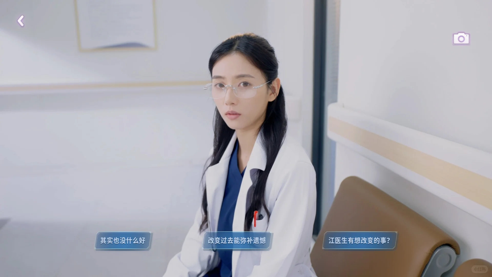 真人互动悬疑恋爱破案《命运游戏》通关评测