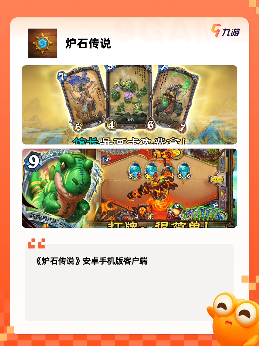 【2025游戏推荐】8090后的热门游戏