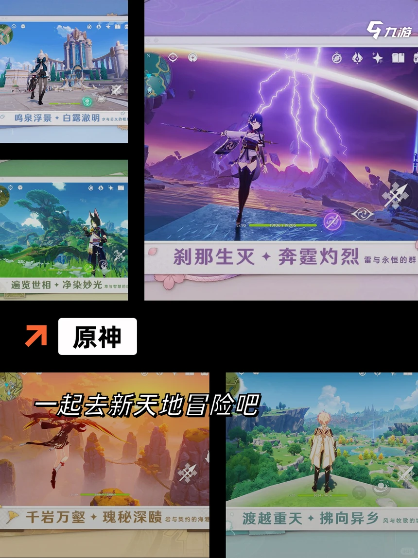 【2025手游排行】安卓大型游戏推荐