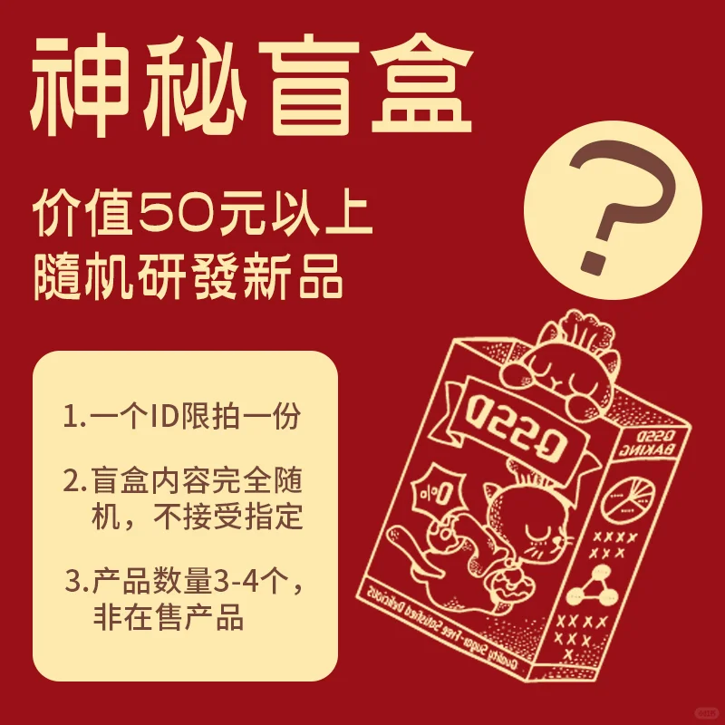 QSSD双十一攻略来啦‼️‼️‼️