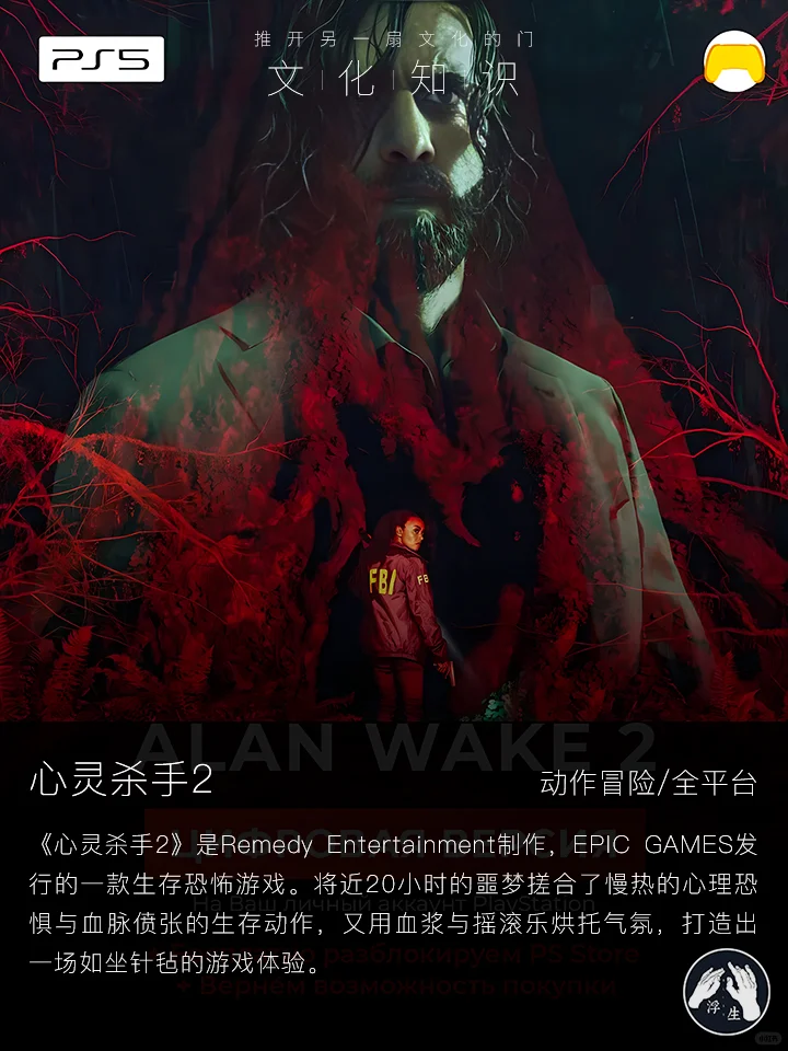 【浮生文化】17个挑战你心理防线的恐怖游戏