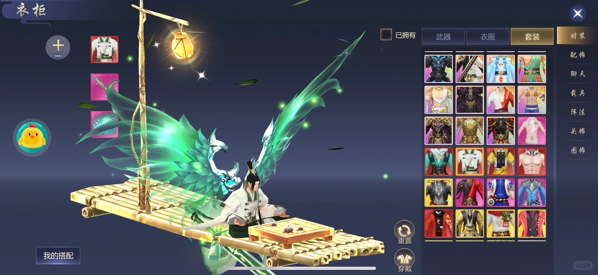 极品手游 找内鬼 快来滴滴我呀