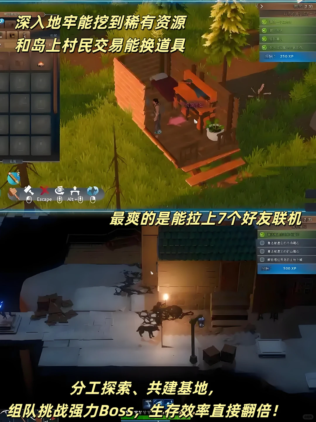 莱恩岛生存指南游戏免费分享