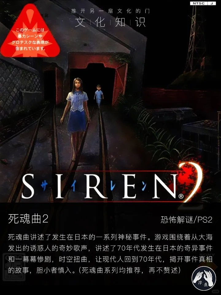 【浮生文化】17个挑战你心理防线的恐怖游戏